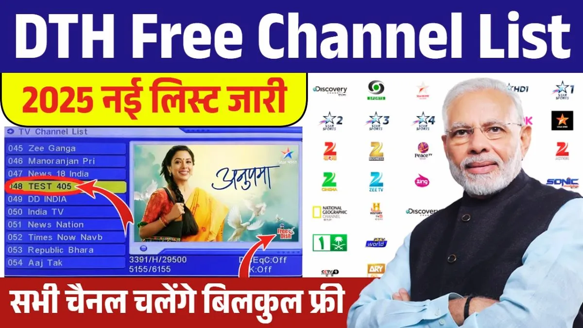 DTH Free Channel List